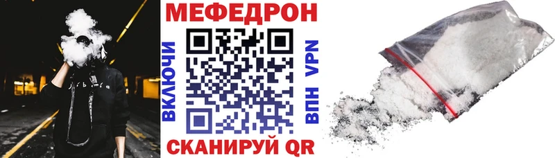 Купить закладку Казань APVP Мефедрон ГАШ Марихуана