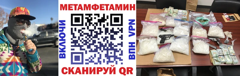 Амфетамин 97% Казань