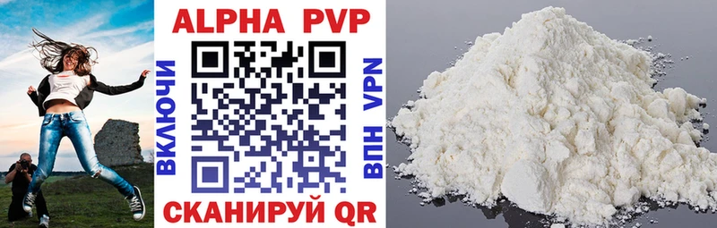 APVP мука  гидра ССЫЛКА  Казань 