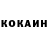 Кетамин VHQ EvoShock SK