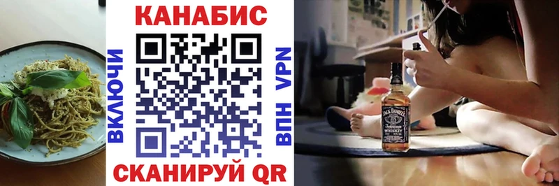 Печенье с ТГК конопля даркнет сайт Казань