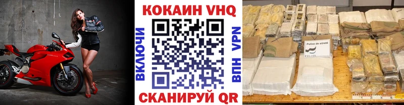 Cocaine Fish Scale  Казань 
