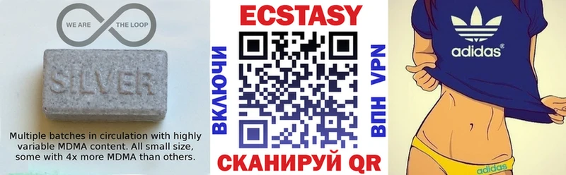 Экстази TESLA Казань