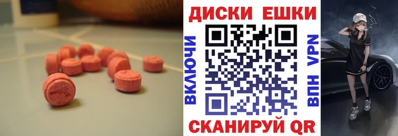 закладки  Казань  нарко площадка состав  ЭКСТАЗИ круглые 