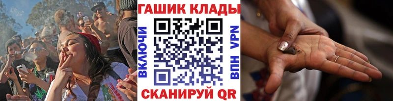 ГАШ Ice-O-Lator  Казань 