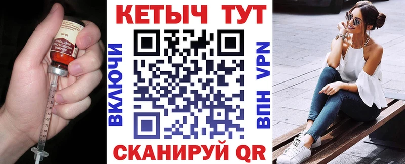 закладки Казань Кетамин VHQ