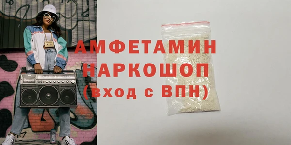 амф Балахна