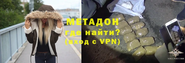 амф Балахна