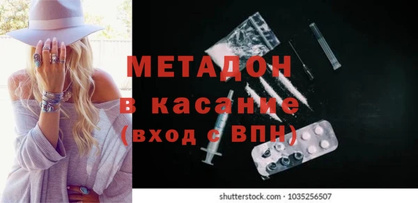 сатива Баксан