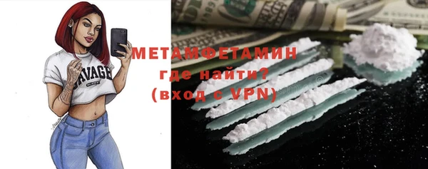 гидропоника Балабаново