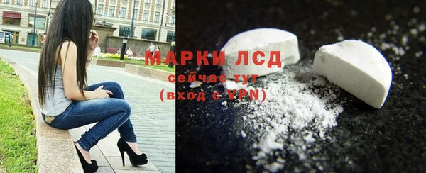 амф Балахна