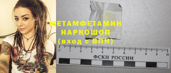 сатива Баксан