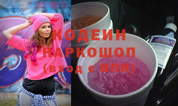 амф Балахна