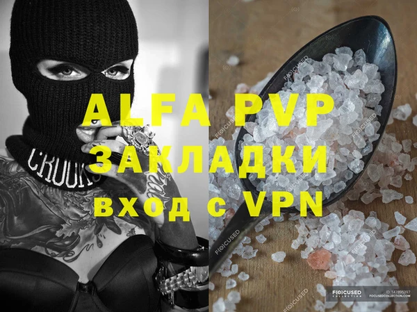 гидропоника Балабаново