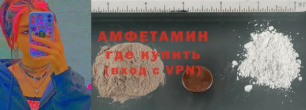 амф Балахна