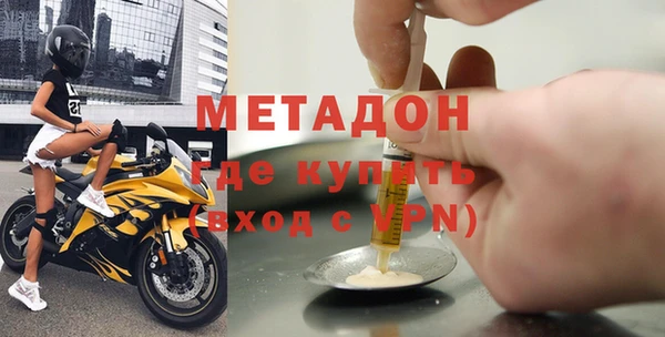 амф Балахна