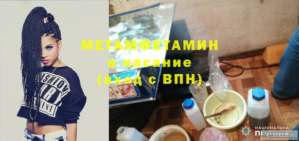 амф Балахна