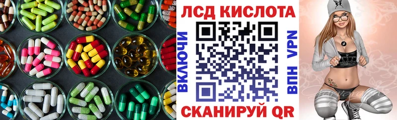 Лсд 25 экстази ecstasy  Казань 