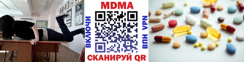 МДМА кристаллы  Казань 