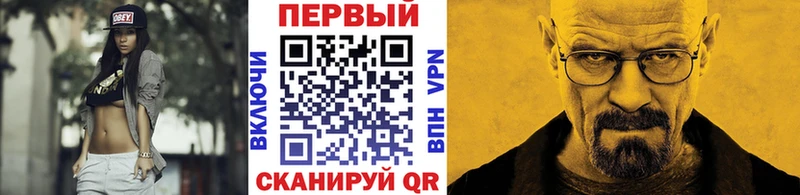 МЕТАМФЕТАМИН мет  Казань 