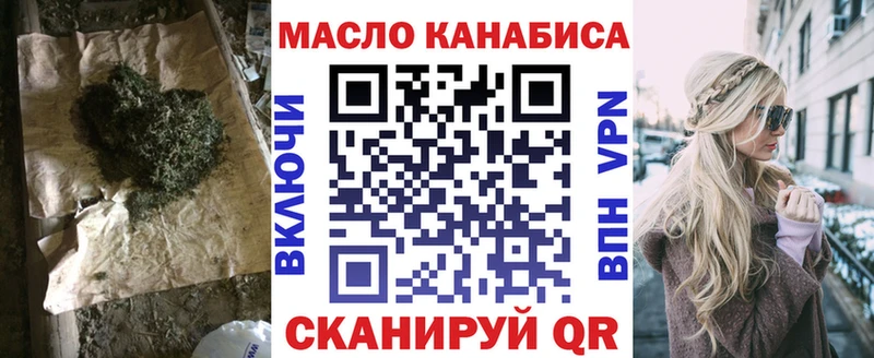 ТГК вейп купить сайты Казань